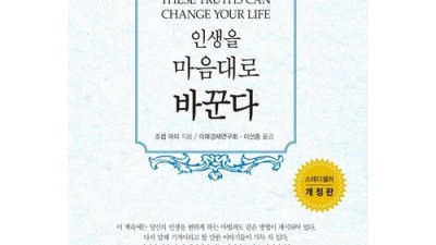 꿀잠템💤 잠이인생을바꾼다 솔직 후기 & 꿀팁 대방출! [할인정보🎁]